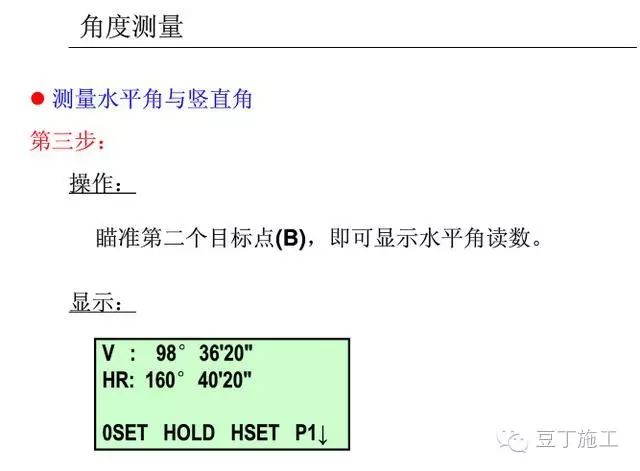 粗糙度仪器的使用方法