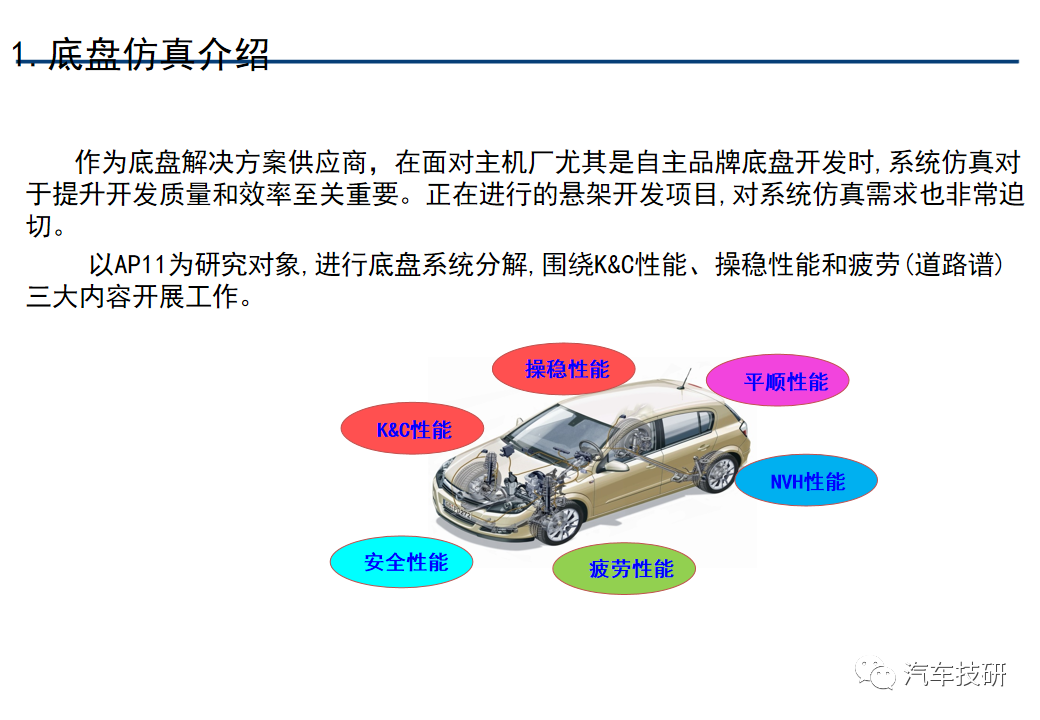 电气焊对孕妇的危害