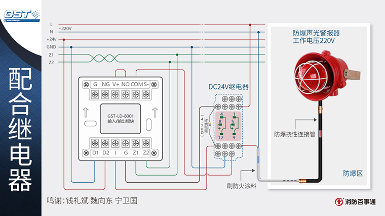 光控模块控制220v灯