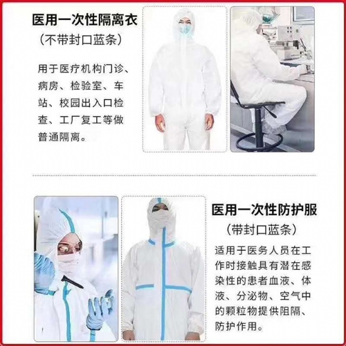 防护服外包装属于医疗垃圾吗