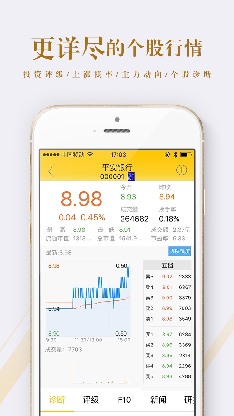 港澳宝典正版资料库app