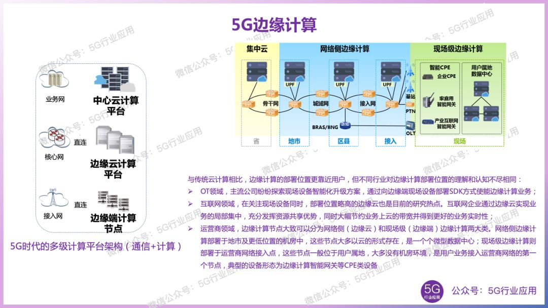 澳49图库是谁开发的