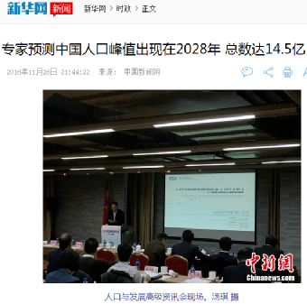 2025新奥门资料大全免费