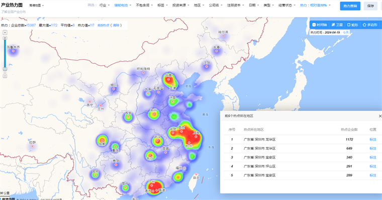 2024年澳门跑狗图最新版下载