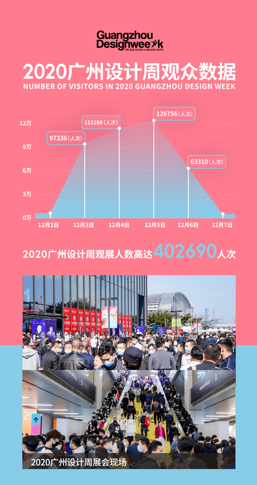 2024新澳门特马今晚开什么