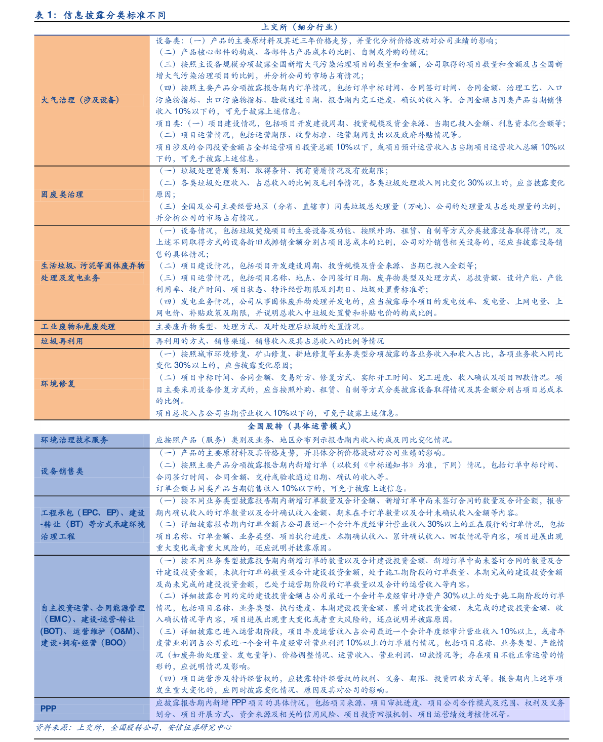 2025马会传真13297