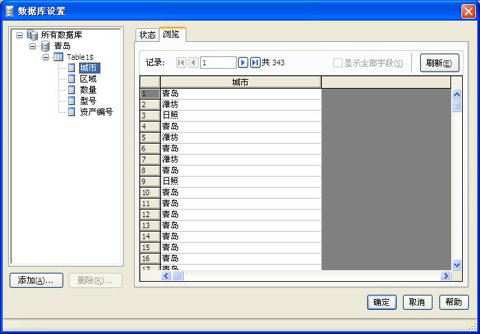 澳门正版四不像图片软件更新时间