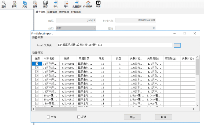 800*800的图片是多少厘米