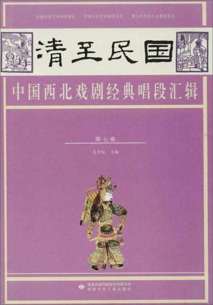 澳门正版资料大全一演门人令彩