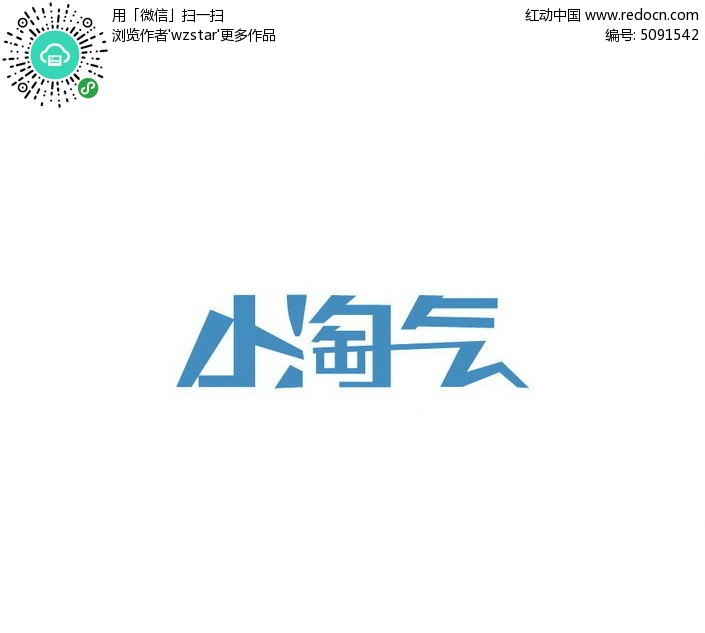 800*800logo图片