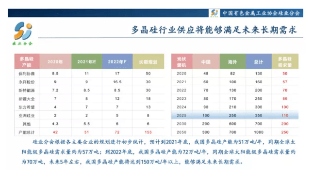 奥2021澳门六开奖记录下载9月28号