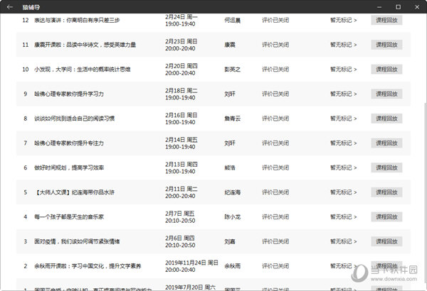 澳门天天彩200期开奖结果是什么