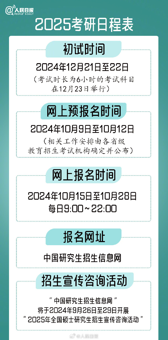 澳门600图库大全免费资料图2025