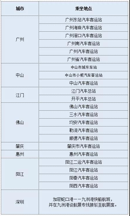 跑狗开奖第一时间网澳门