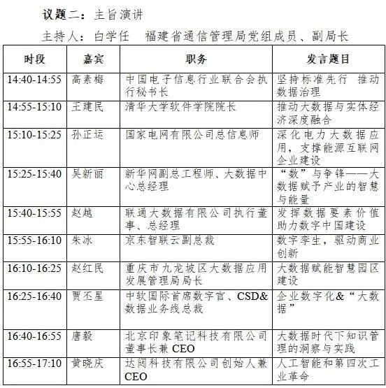 澳门2025正版资料免费公开挂牌