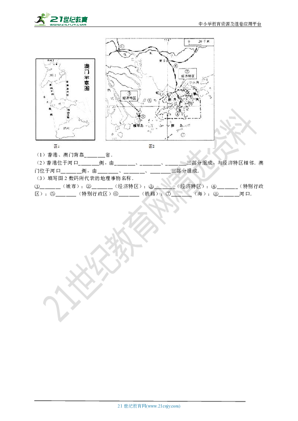 2025澳门跑狗资料图