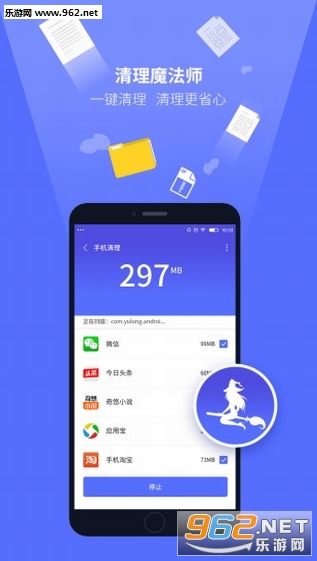 49图库app下载安装二