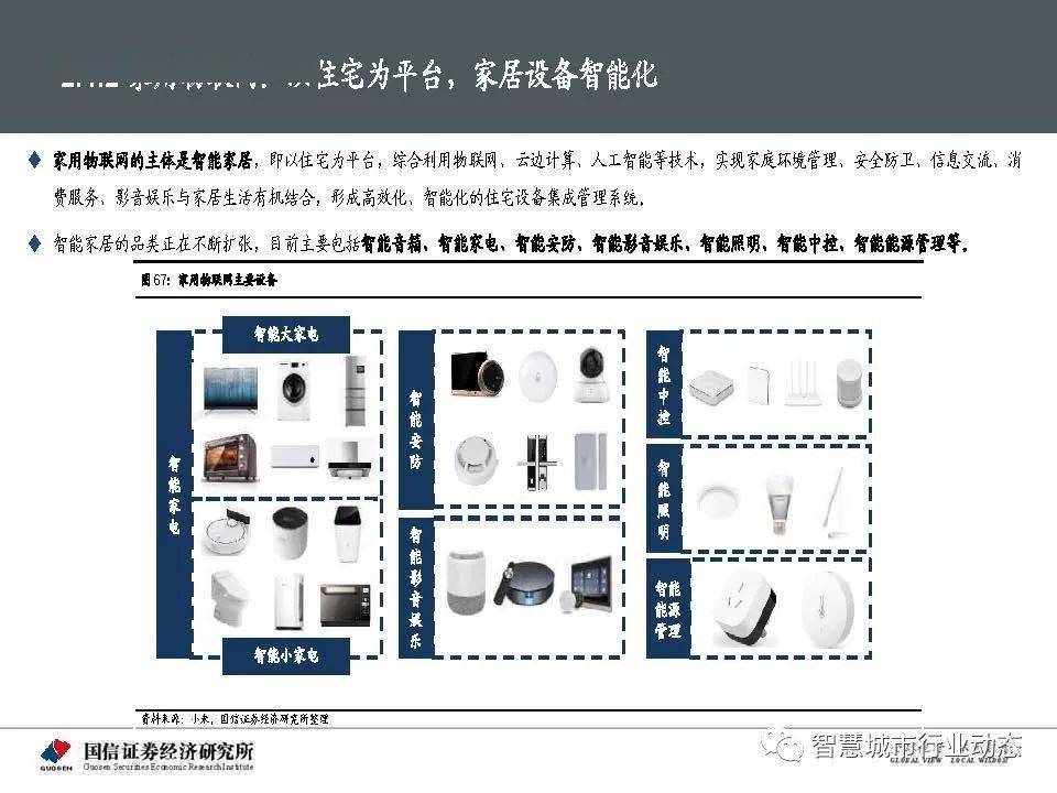 澳门香港管家婆2024资料公开结果