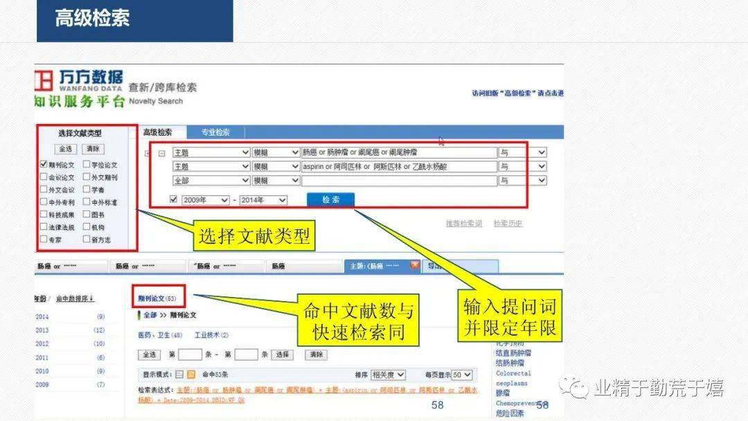 香港一点红免费资料论坛