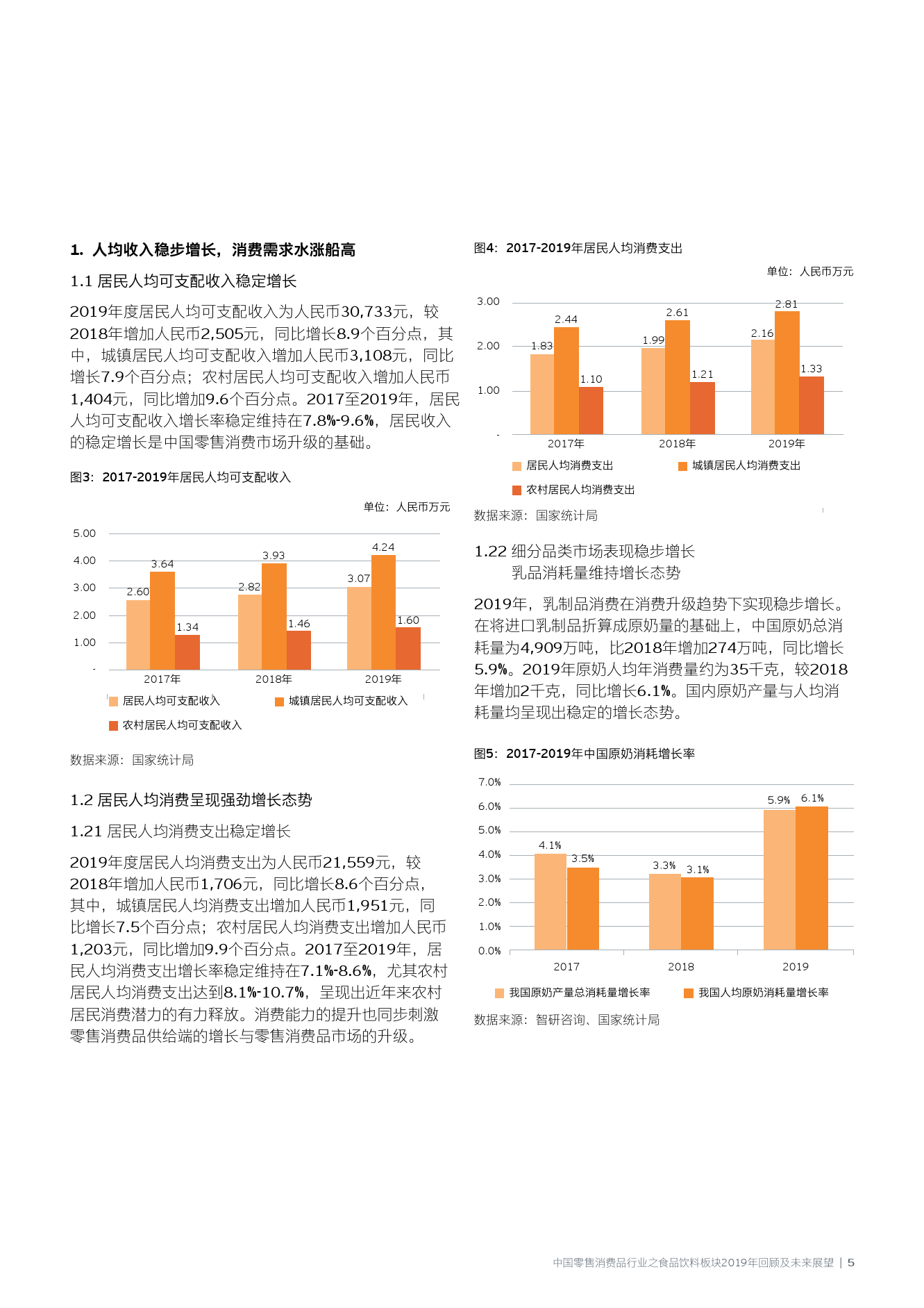 新澳门2025开奖今晚结果