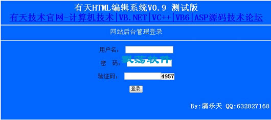 新奥彩开奖记录600图库