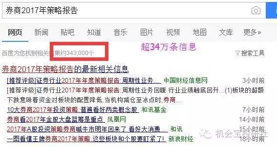 澳门六开奖结果2025开奖现场直播