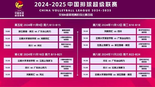 澳门免费资料精选大全2025