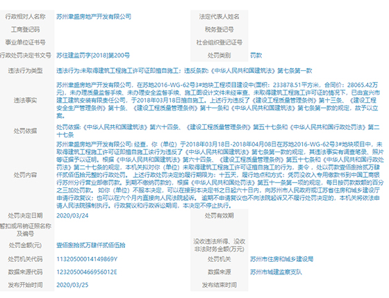 新奥门开将结果查询