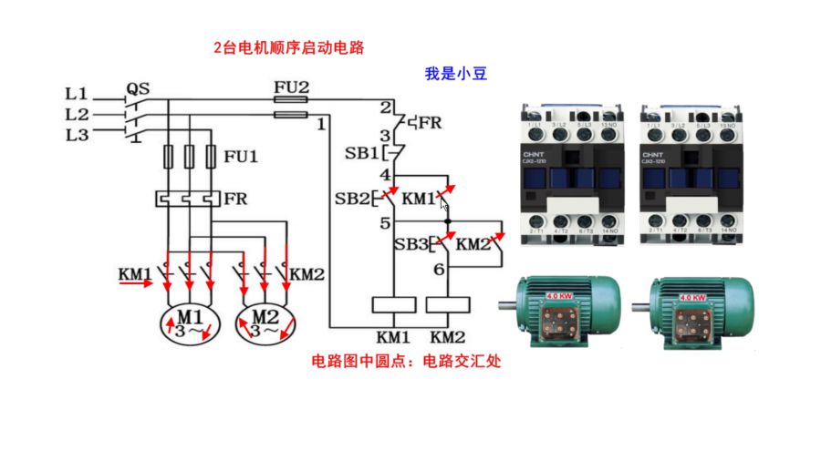 发电机调速板接线图