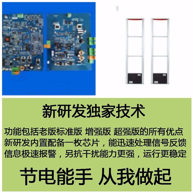 射频防盗门安装方法