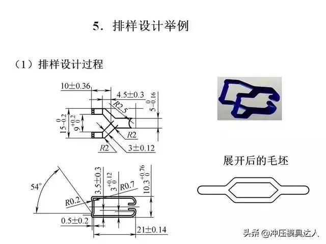 膨化模具大全