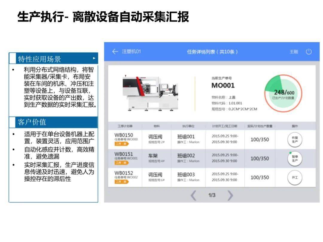 生产游戏机厂家