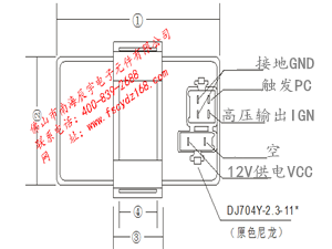 点火器怎样和点火针连接