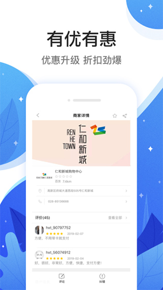 时尚购物app官方下载