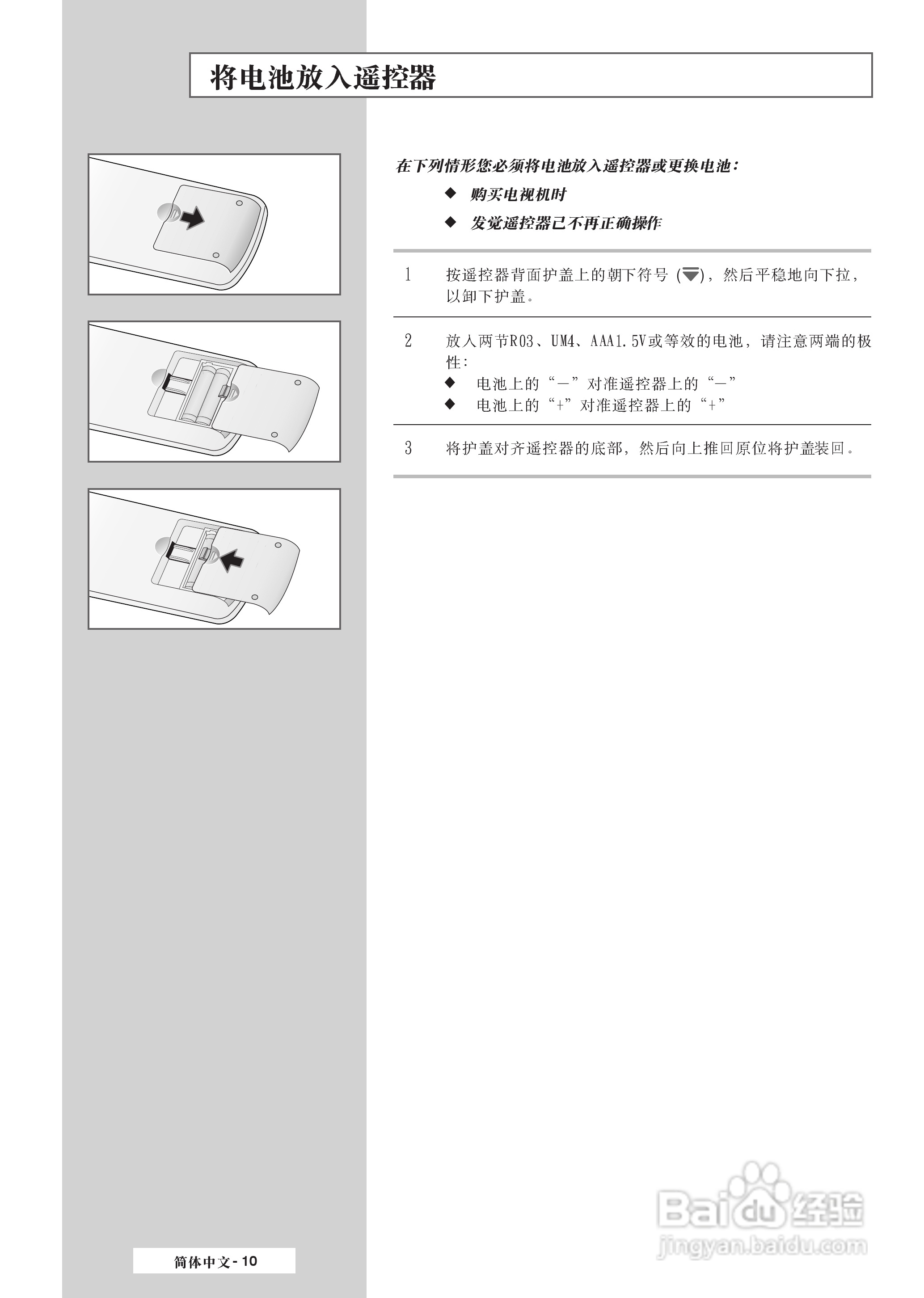 水晶袋是什么