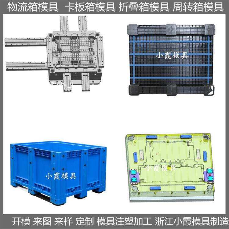 卷线机与防静电注塑箱连接