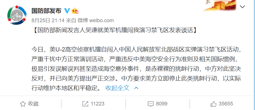 与军事有关的经济活动举例,军事经济活动与凹版印刷技术的综合研究，定义与实例分析,最佳精选解析说明_玉版54.60.38