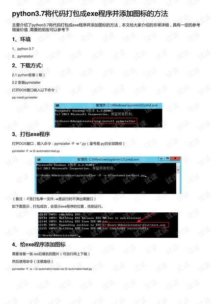 二手光学平台,二手光学平台与标准程序评估，XE版的应用探索,标准化程序评估_战略版40.96.50