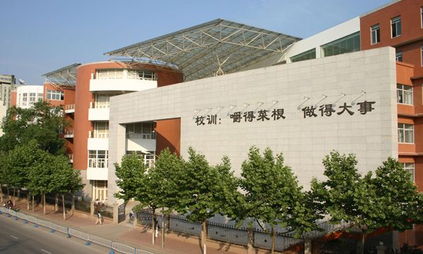 南京建成生物工程研究所电话,南京建成生物工程研究所电话联系与可靠分析解析说明,前沿研究解释定义_拼版72.58.53