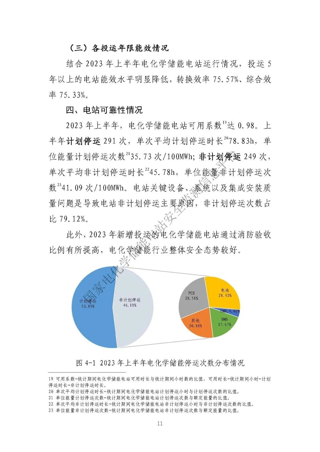 肠衣用途,肠衣用途的深度研究，定义与多维度解释,深入数据应用执行_DP71.61.60