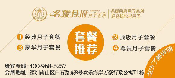 深圳月子会所价格查询,深圳月子会所价格查询与实地验证设计方案，挑战款28.47.33的独特体验,实地执行分析数据_社交版64.98.39