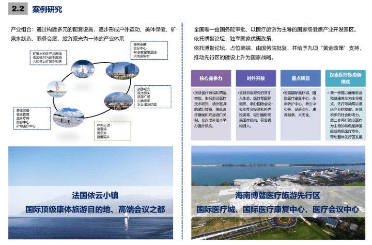 洗衣机电机助力才转