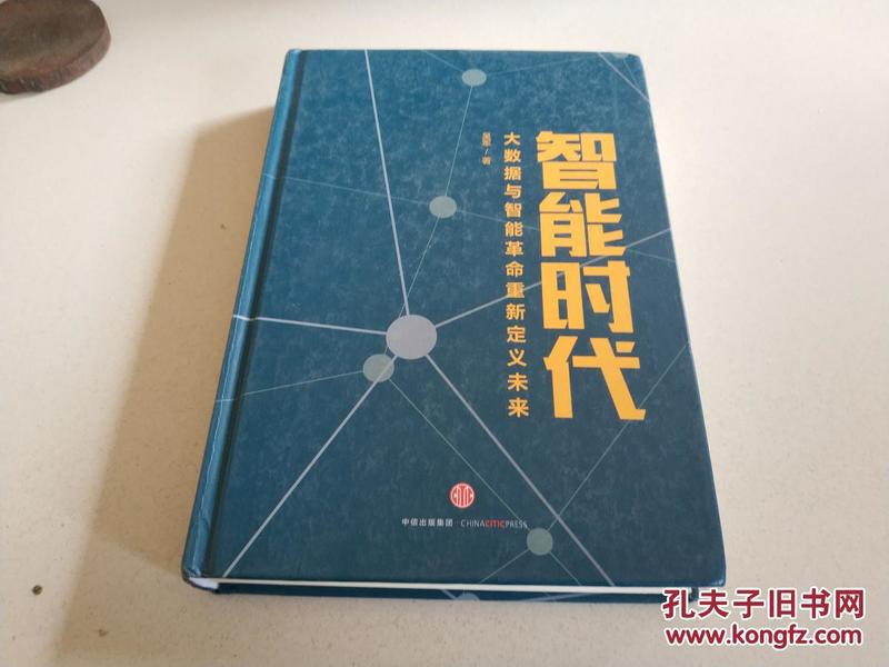 邮票后面的粘合剂是什么,邮票背后的粘合剂奥秘与数据资料定义解析 —— 网红版 95.78.49 详探,实时解析数据_静态版82.45.17