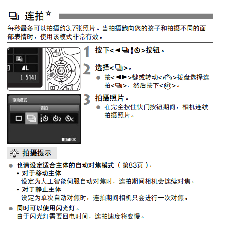 照像机折法,探索照像机折法与创新应用，灵活解析执行版心的新视角,全面数据解析执行_XT25.19.78