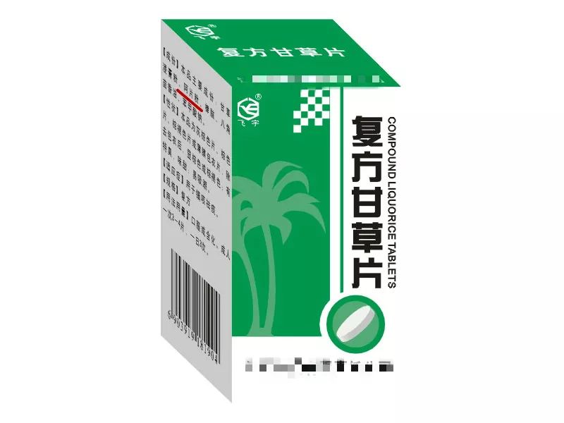 甘草片适合哪种咳嗽用量,Title: Glycyrrhiza Tablets: Appropriate Cough Conditions and Dosage Explanation with Professional Data Definitions,创新方案解析_特别款12.48.85