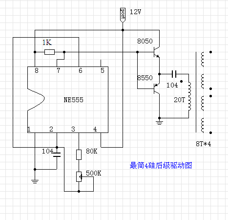 撩汉小行家