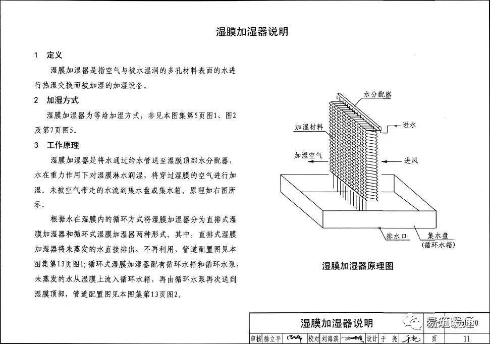 夜闲清莹梦落花