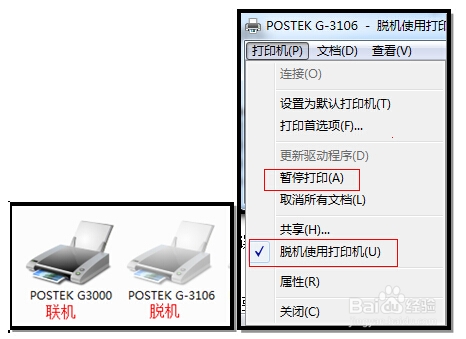 标签打印机需要联网吗