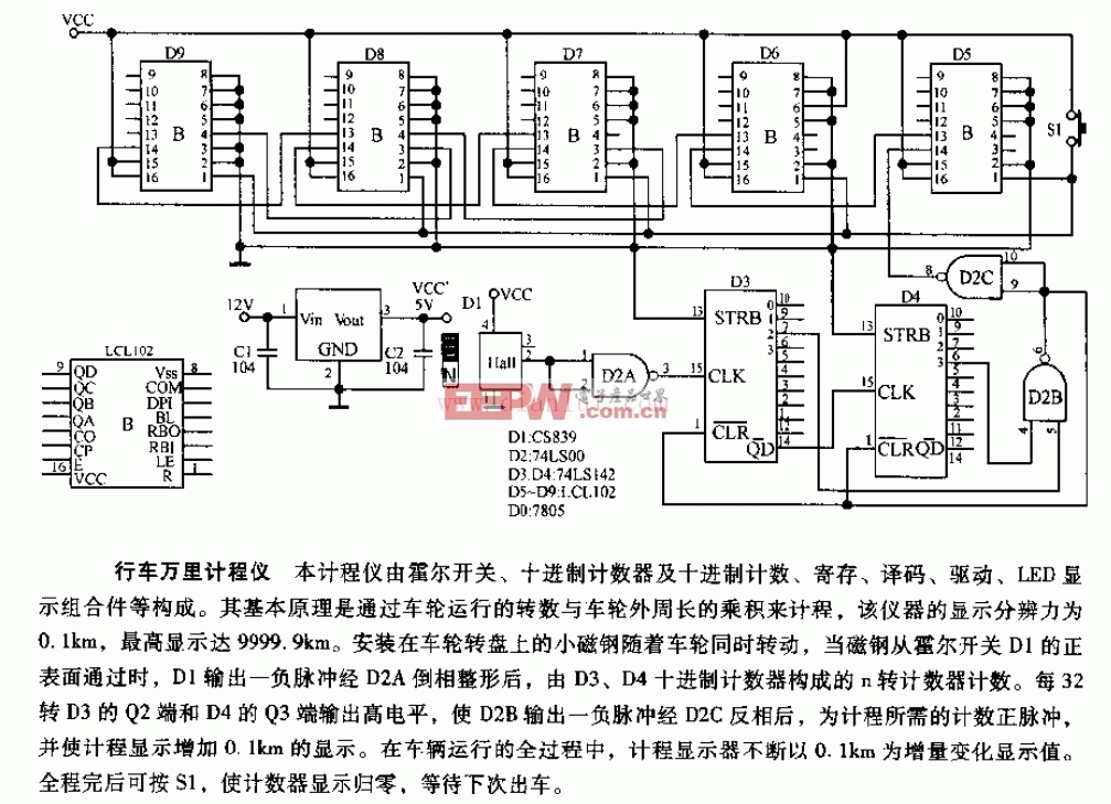 简单霍尔报警器电路图