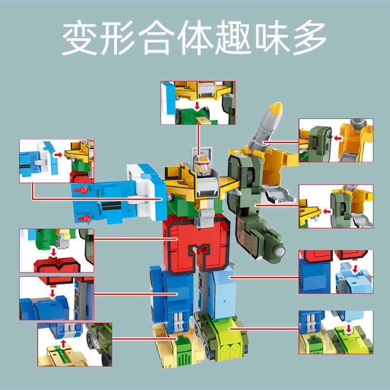 玩具的机械设计原理